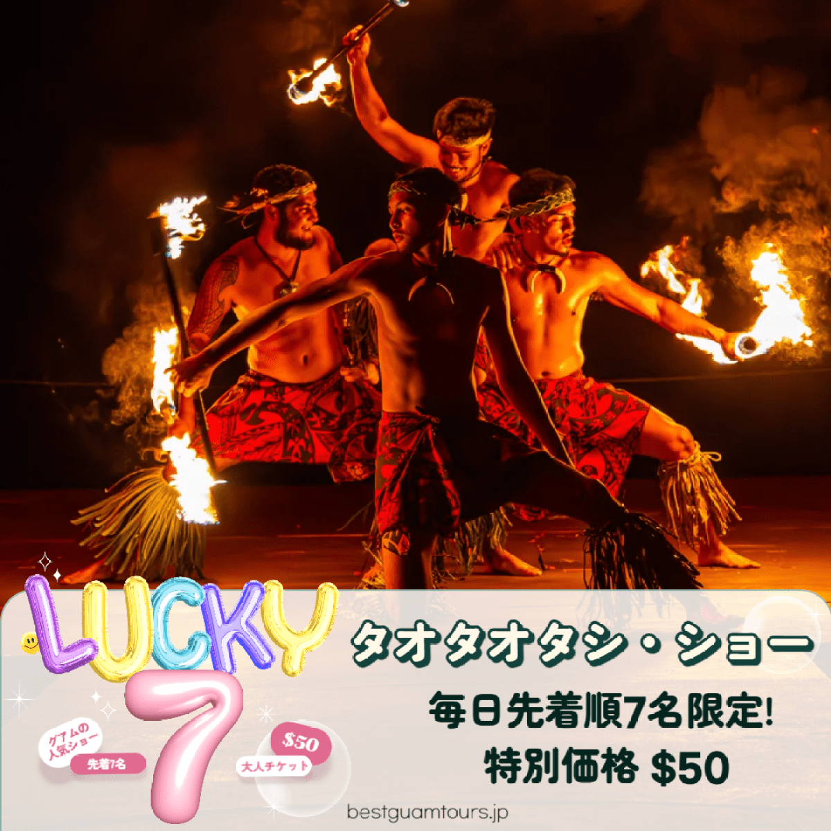 a person that is on fire