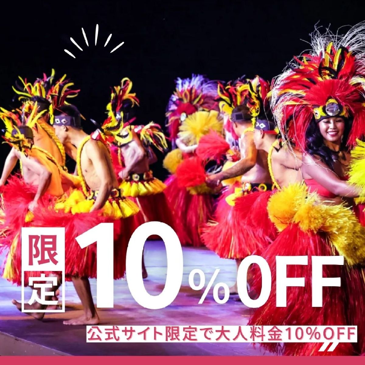 taotaotasi-guam-10%off